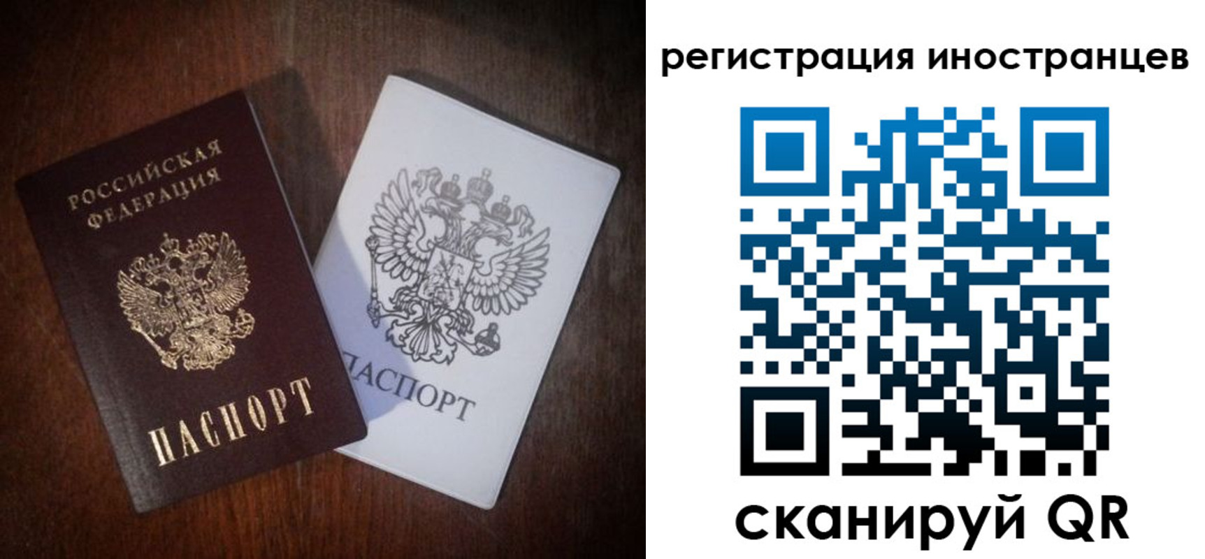 прописка от собственника в Кызыле
