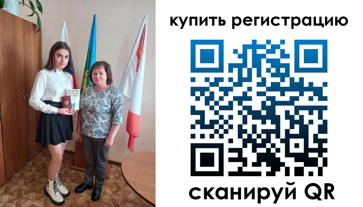 временная регистрация госуслуги в Кызыле